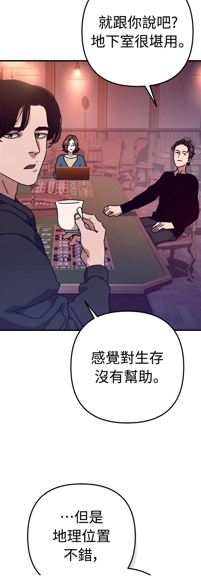 第33话23