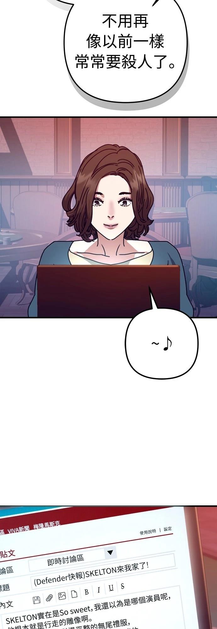 第33话24