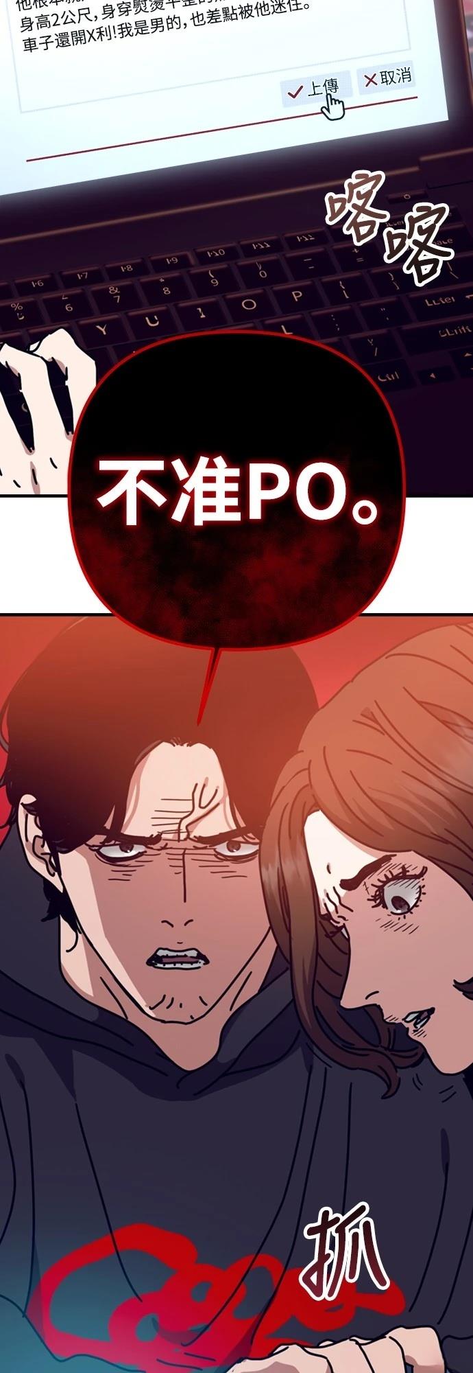 第33话25