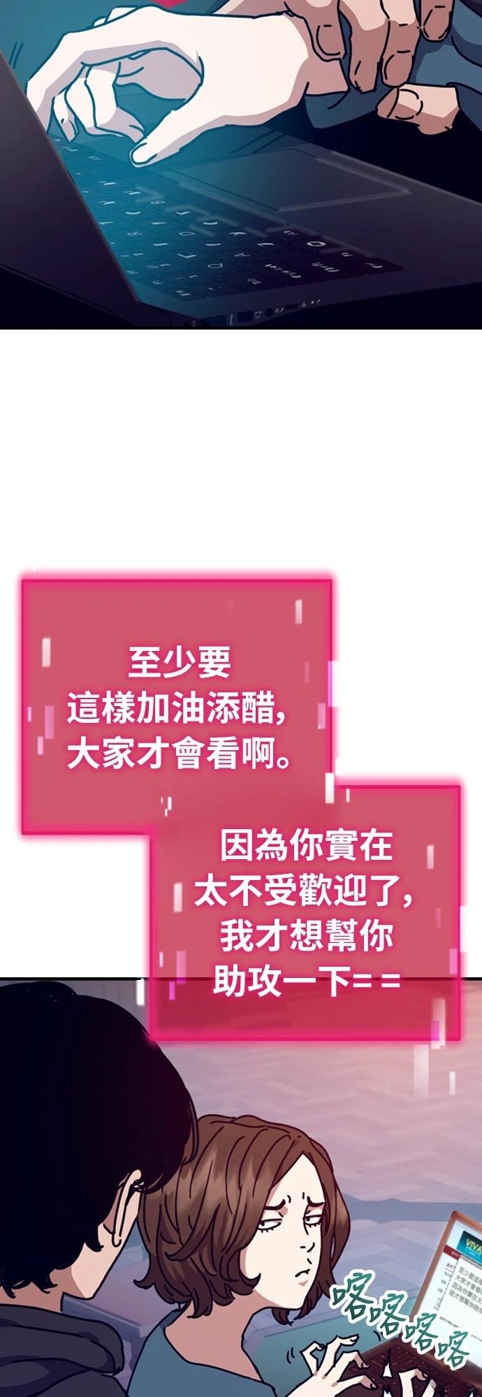 第33话26