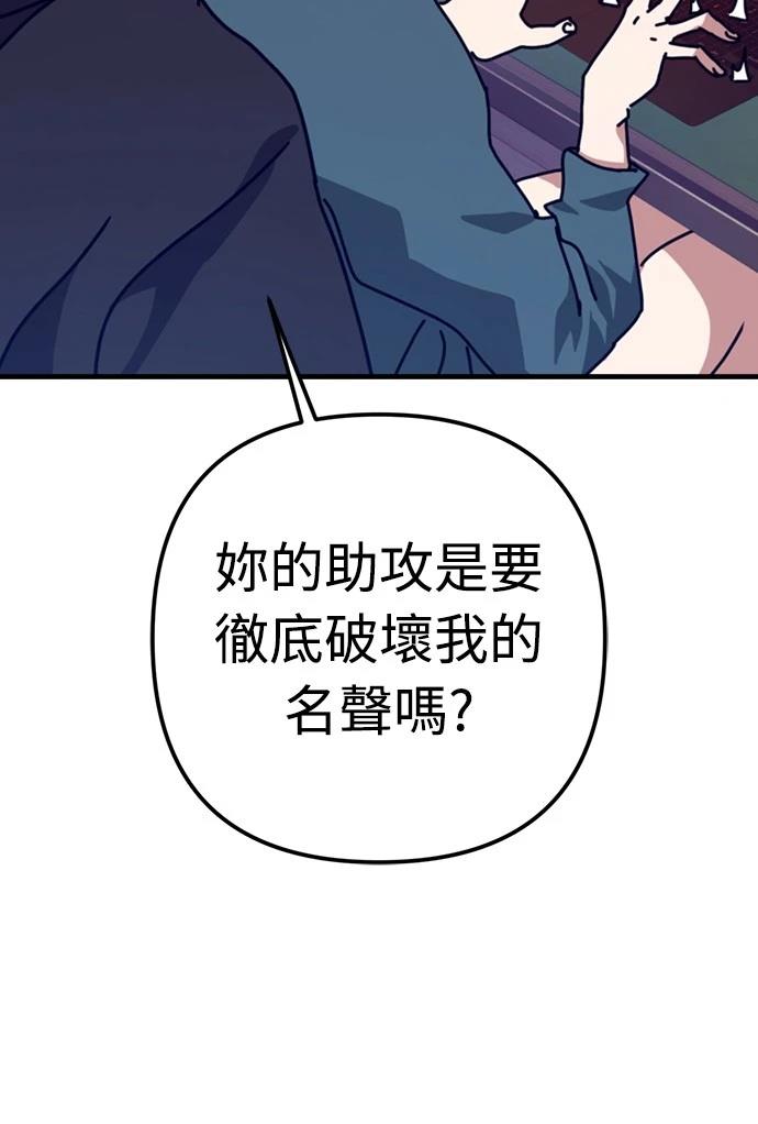第33话27
