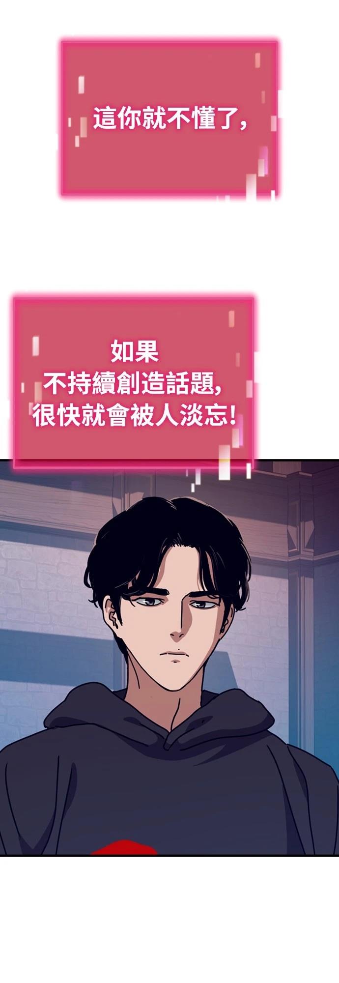 第33话28
