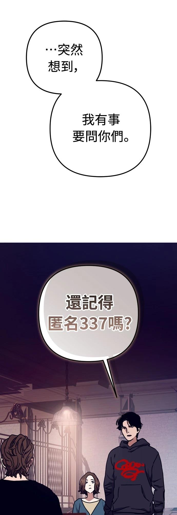 第33话29