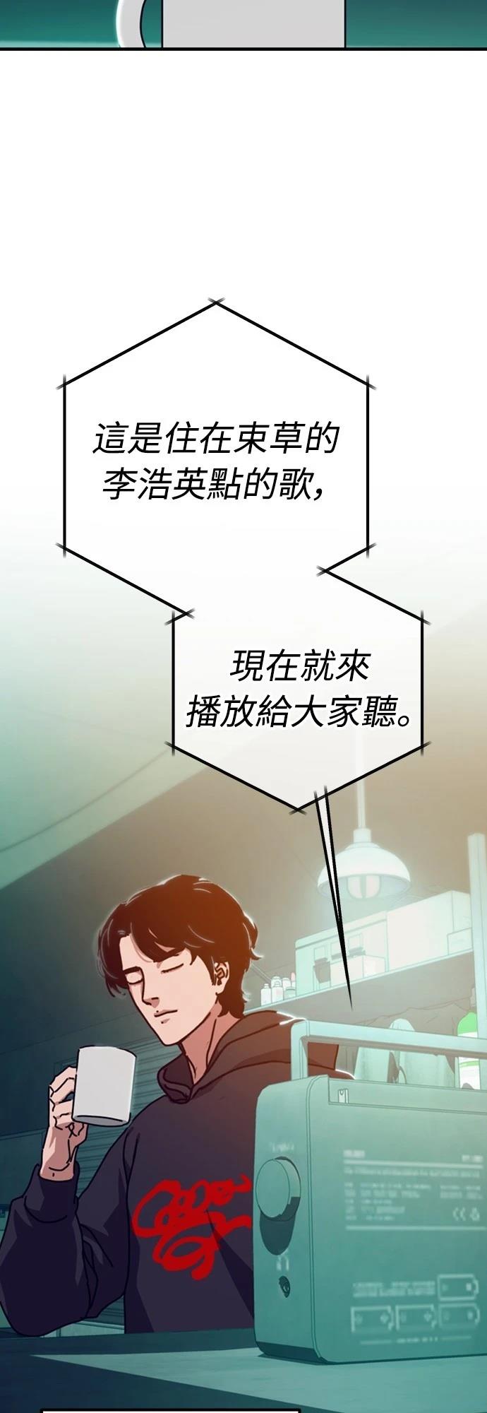 第33话3