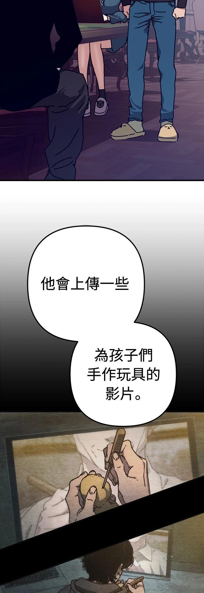 第33话30