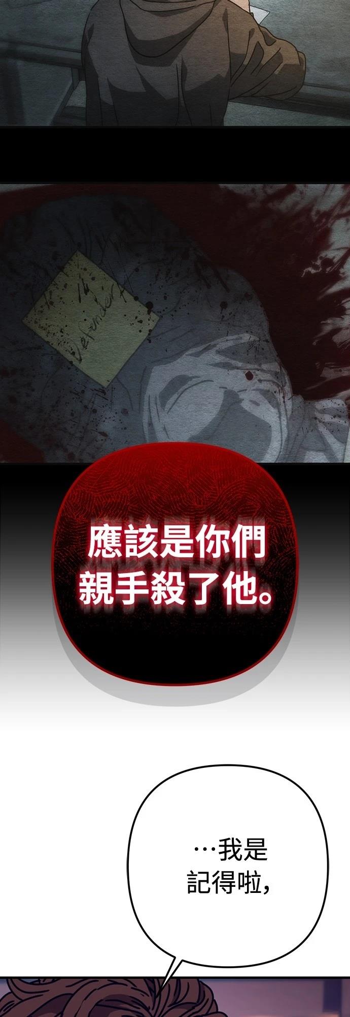 第33话31