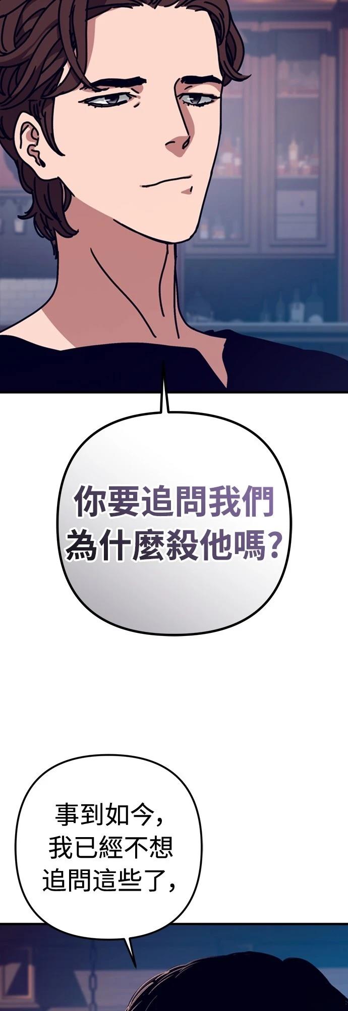 第33话32