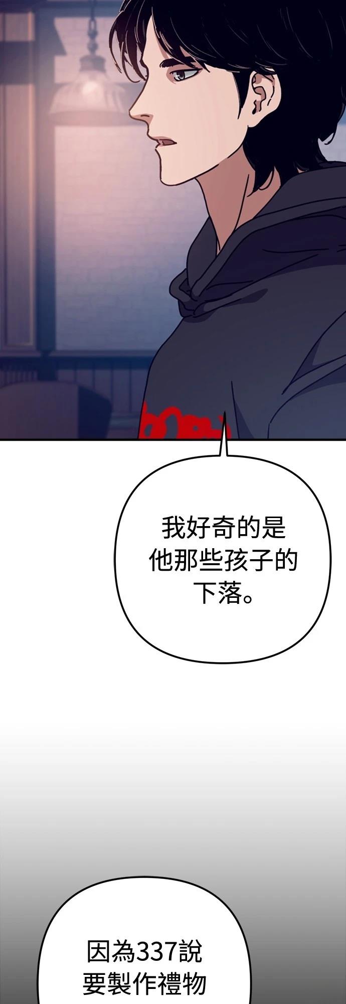 第33话33