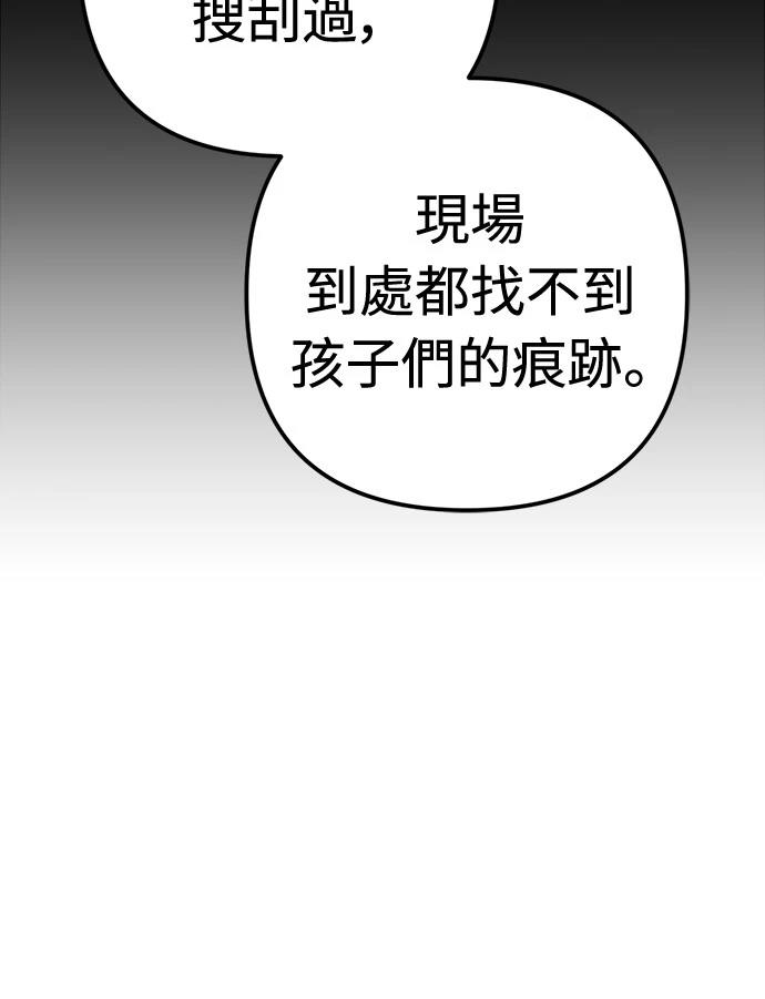 第33话35