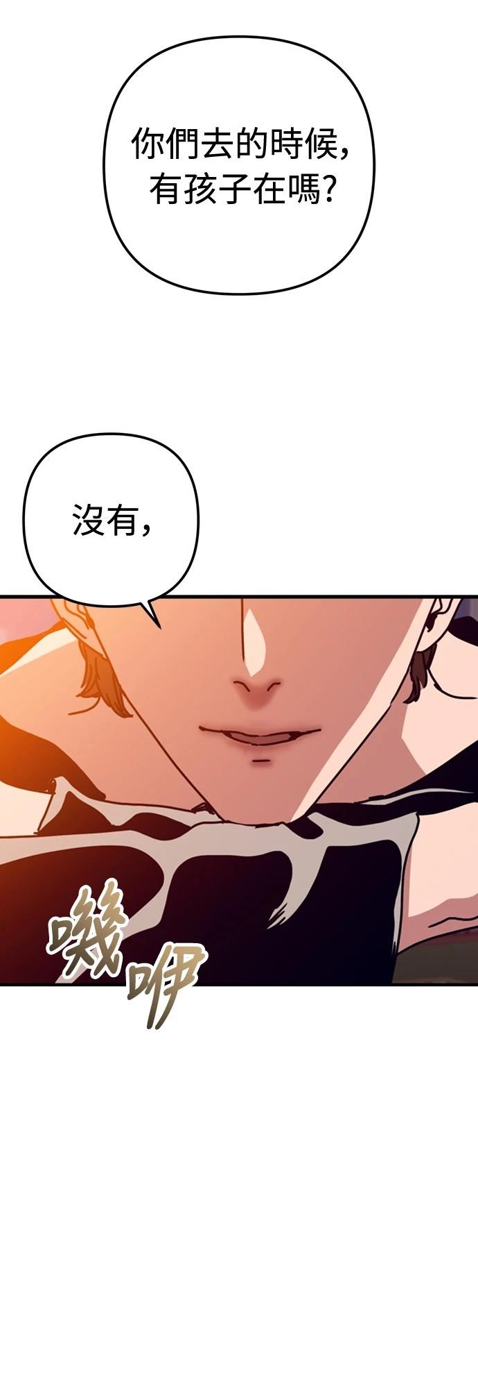第33话36
