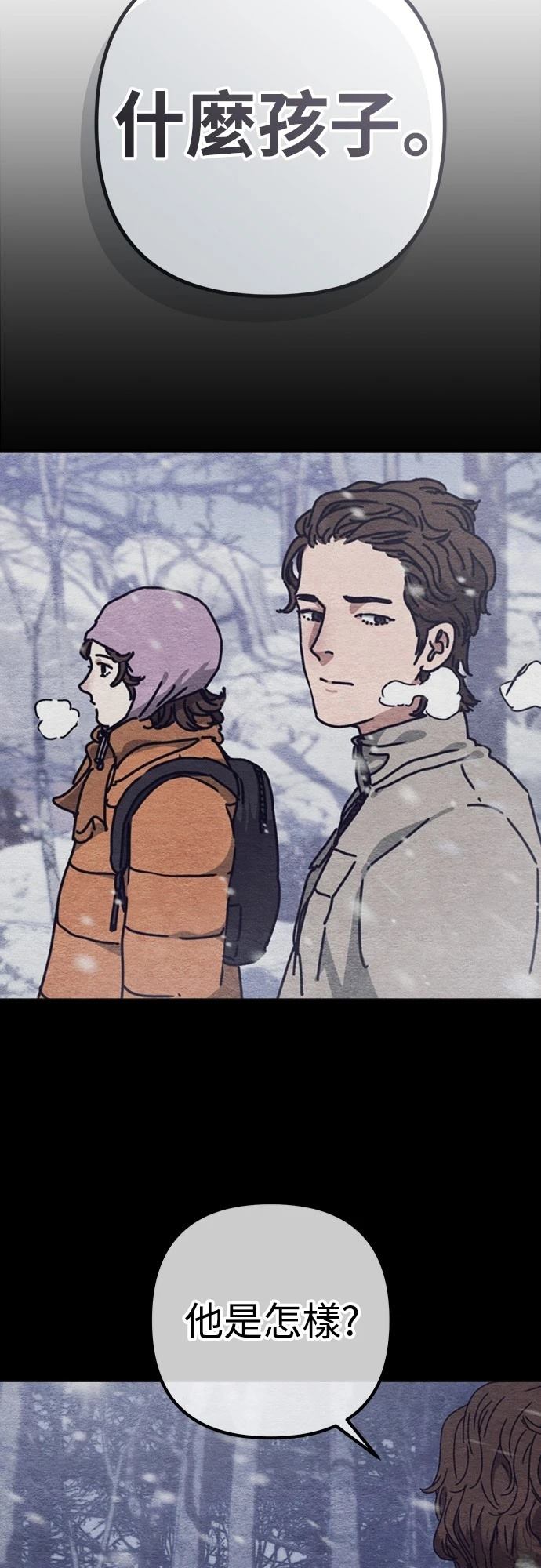 第33话38