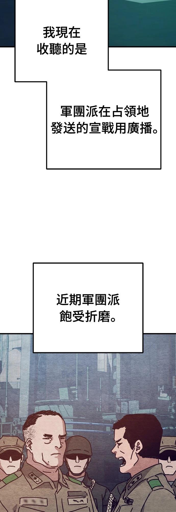 第33话4