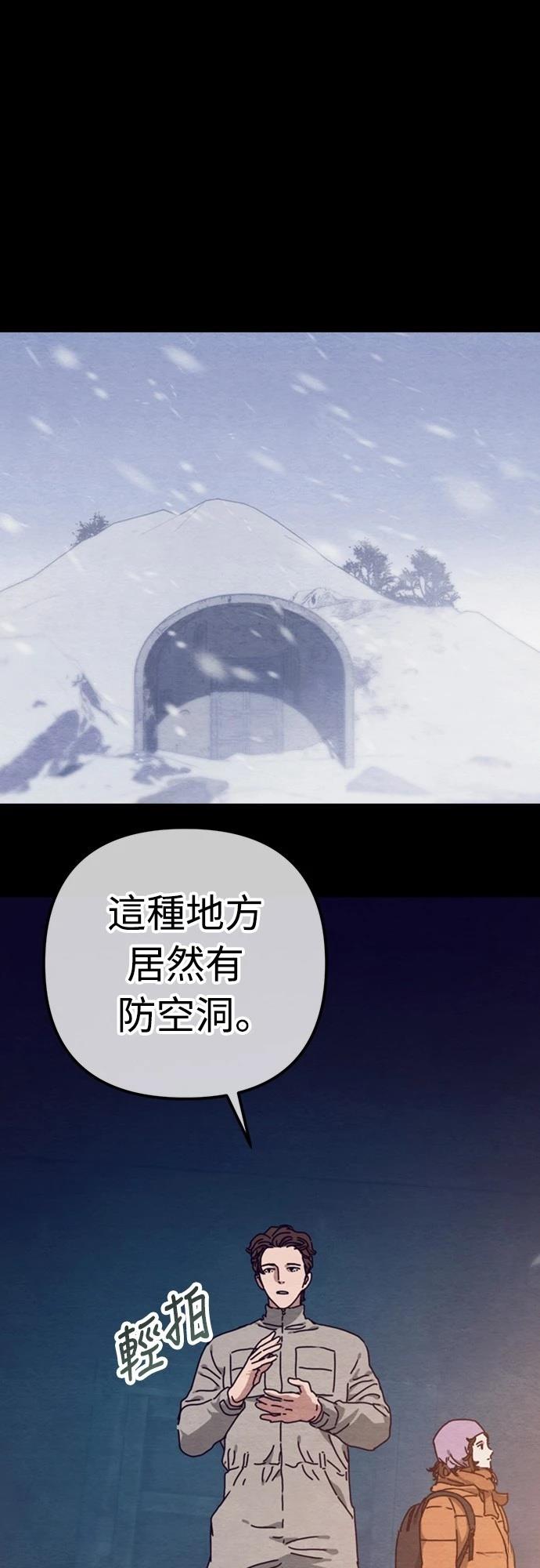 第33话41