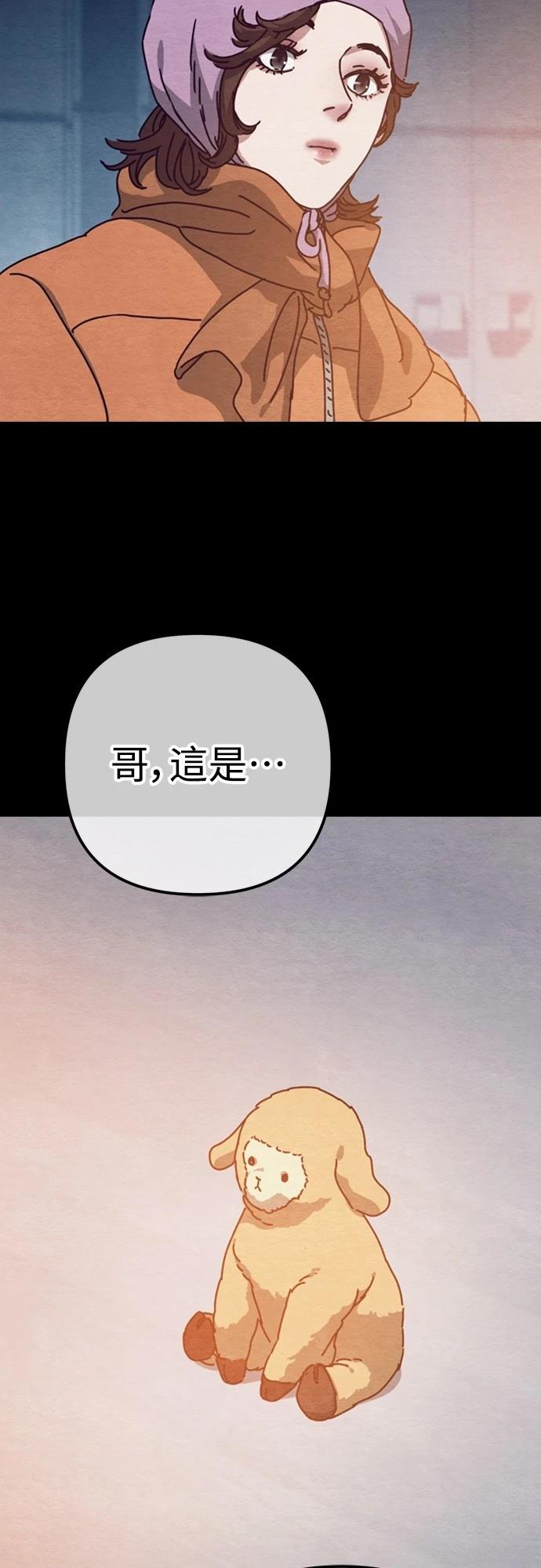 第33话43