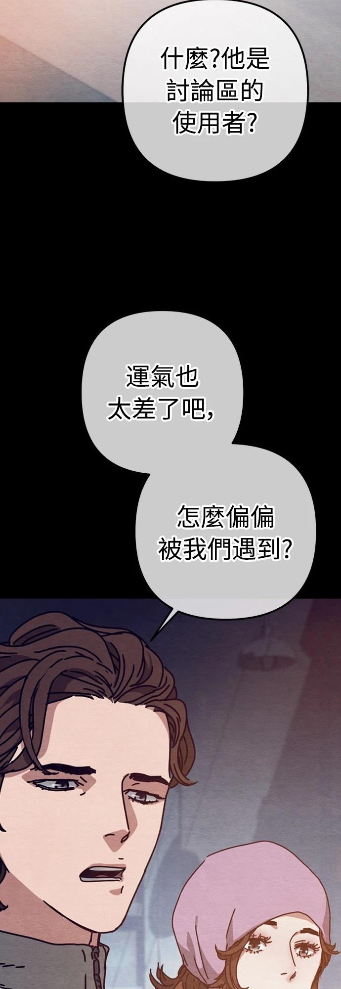第33话44