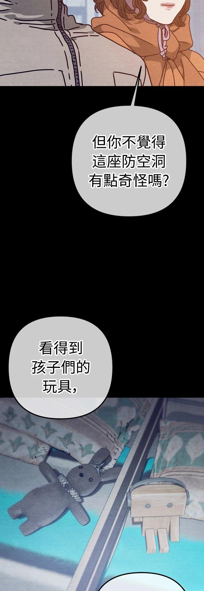 第33话45