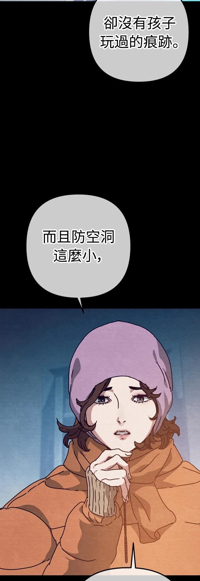 第33话46