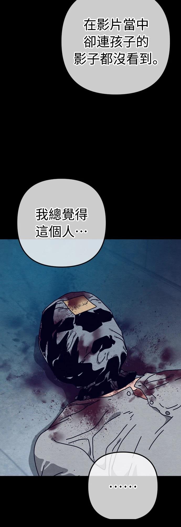第33话47