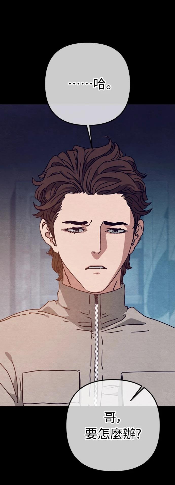 第33话48