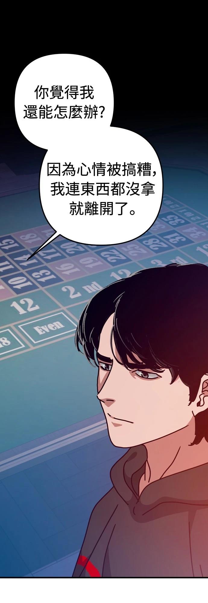 第33话49