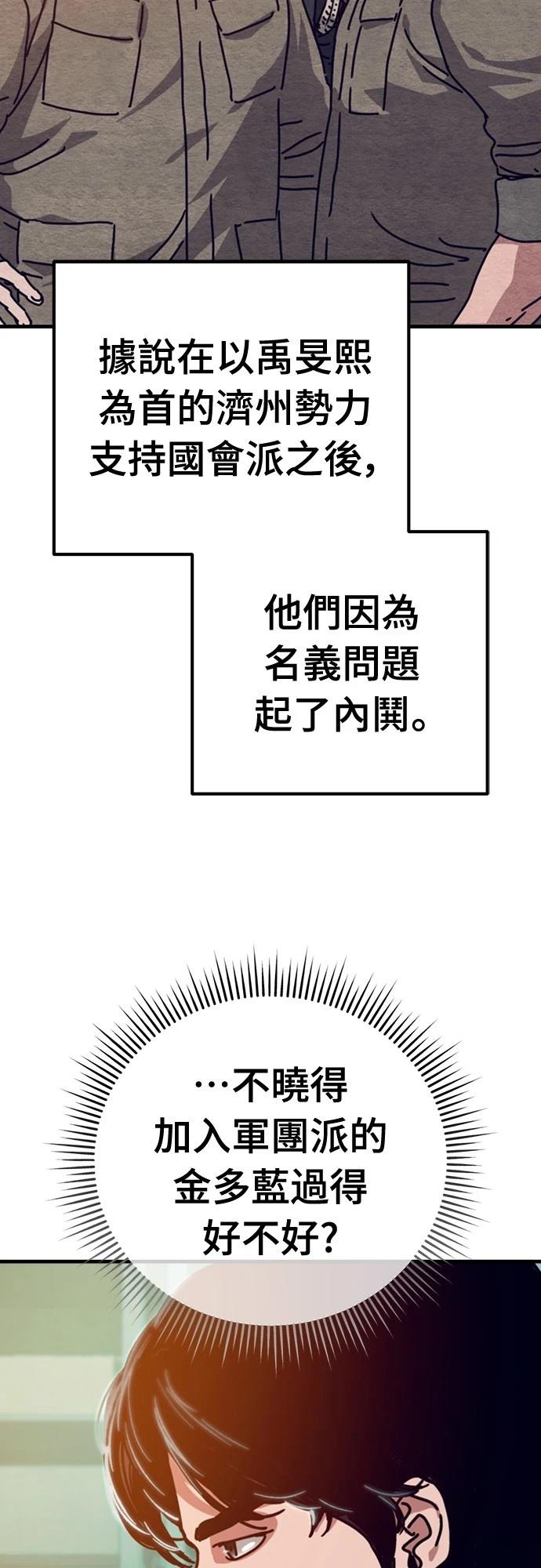 第33话5