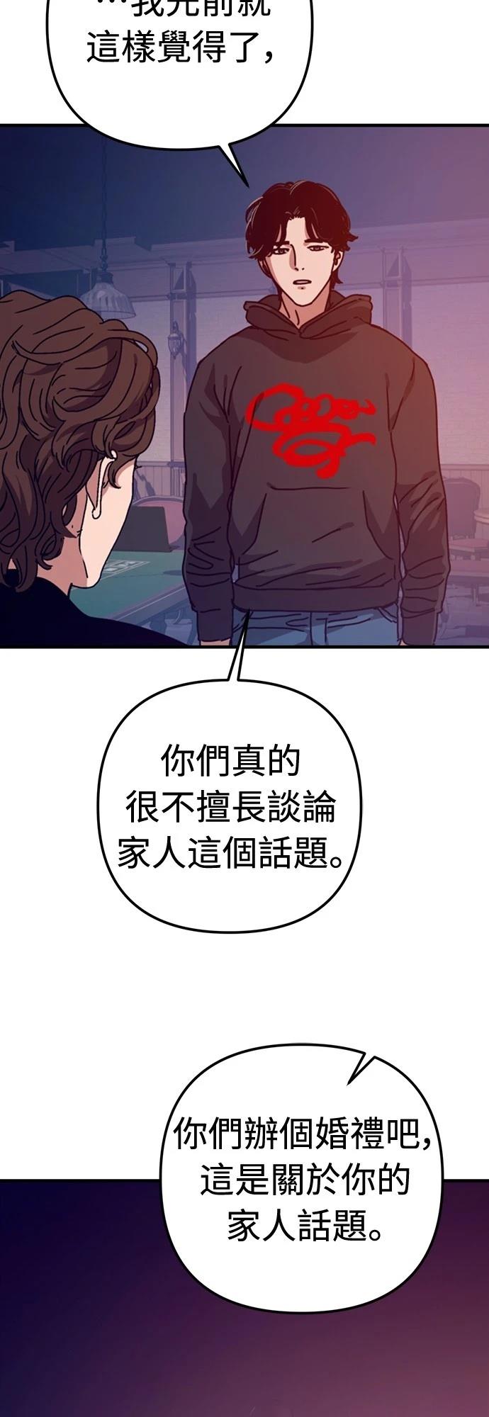 第33话51