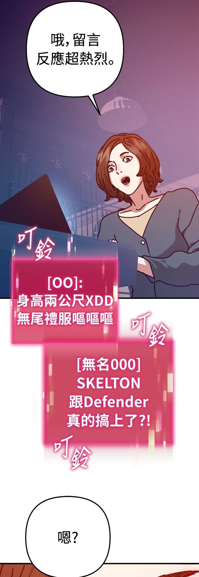 第33话52