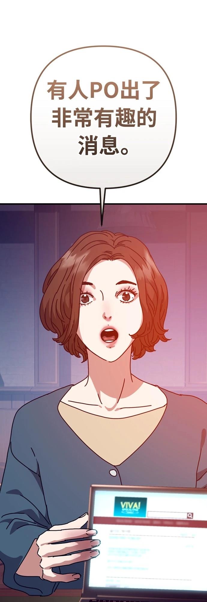 第33话55