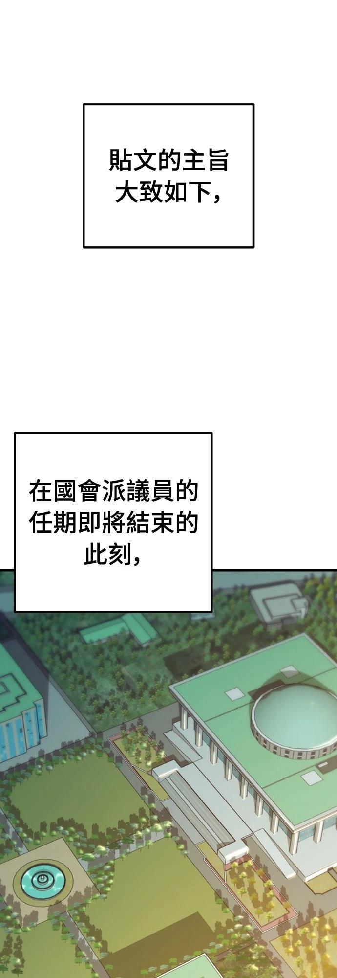 第33话57