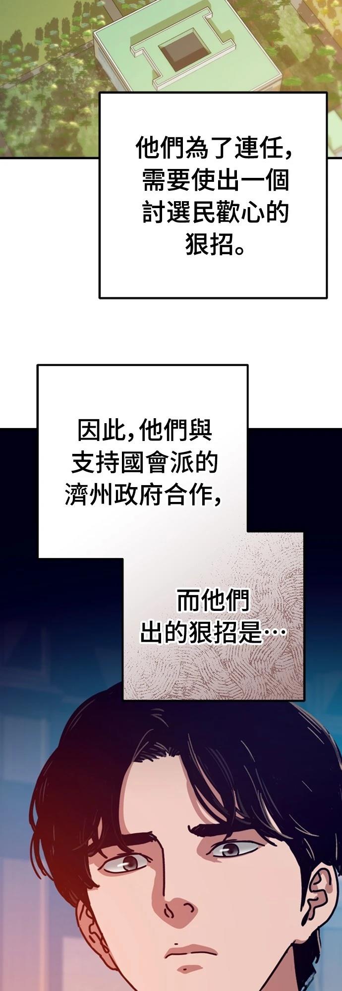 第33话58