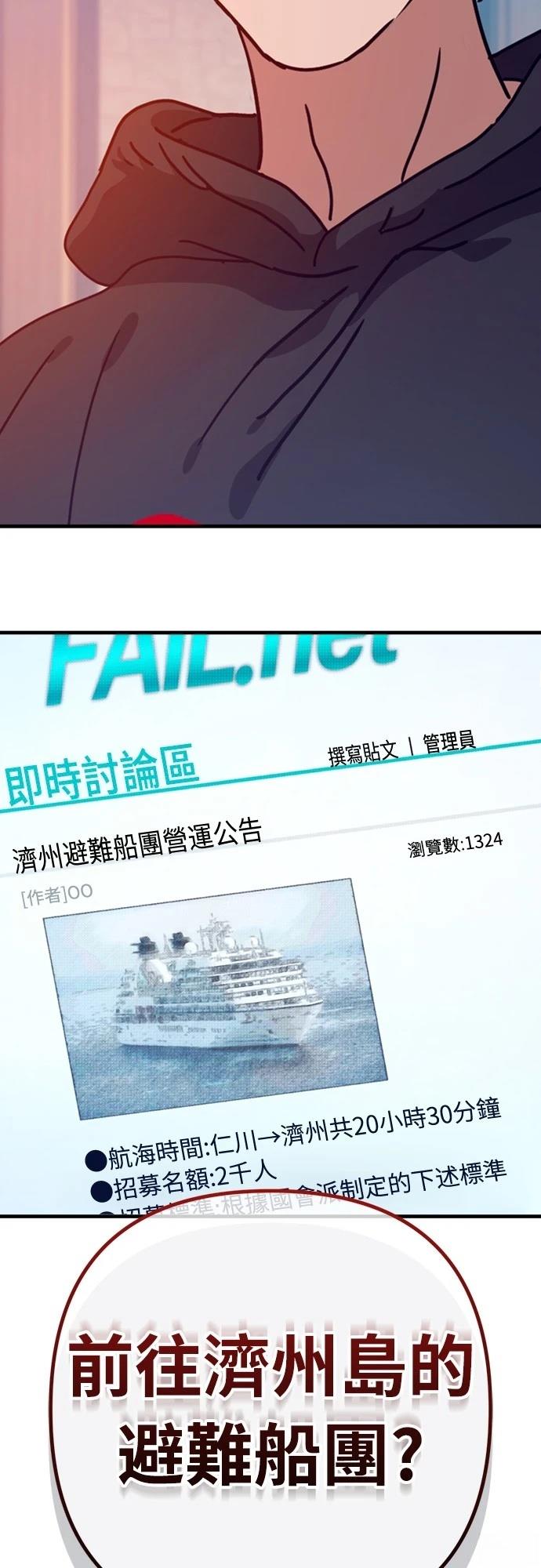 第33话59