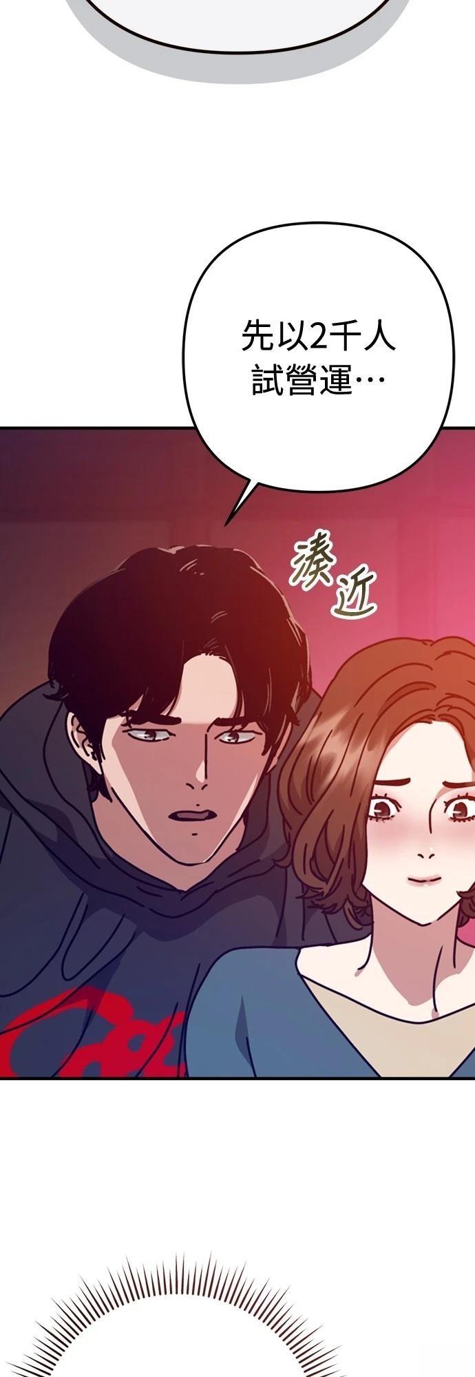 第33话60