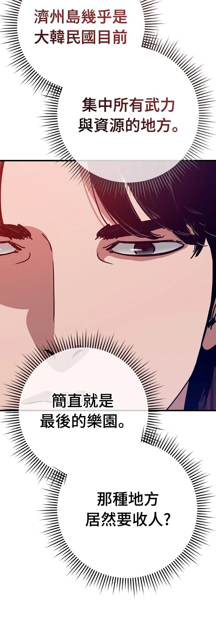 第33话61