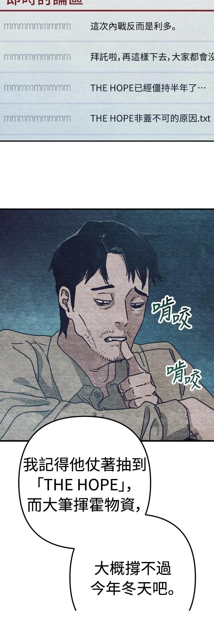 第33话64