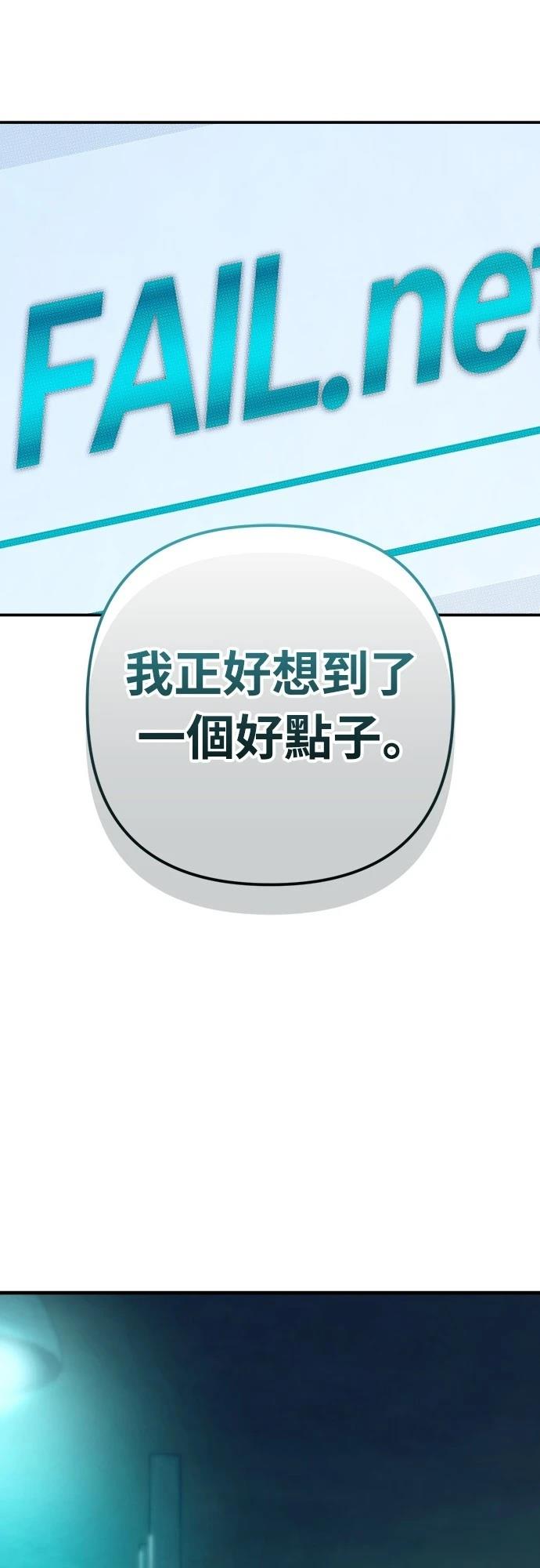 第33话68