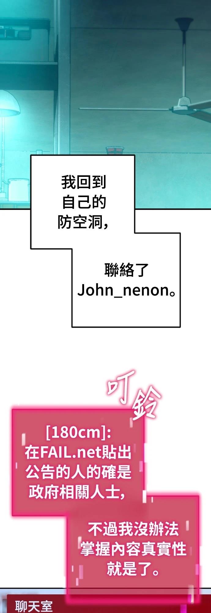第33话69