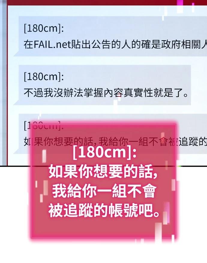 第33话70