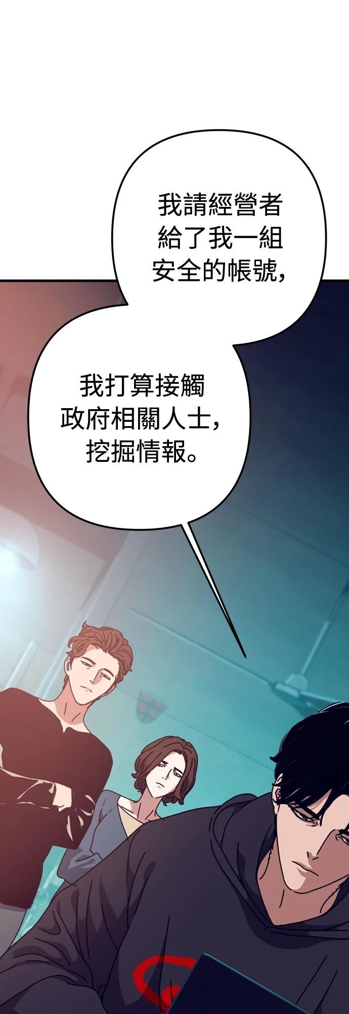 第33话71