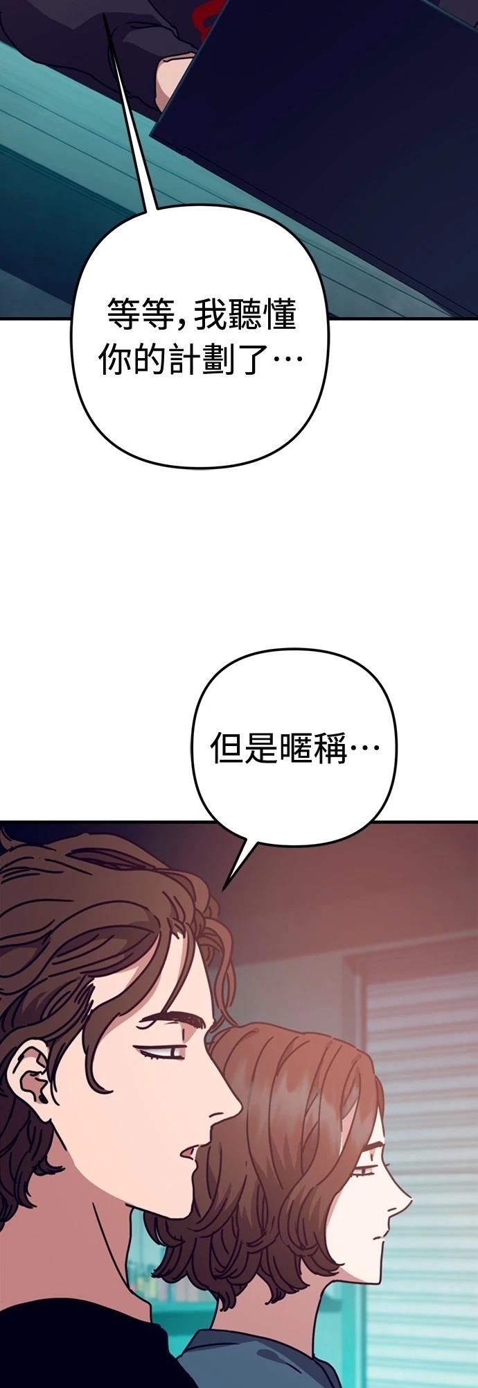 第33话72
