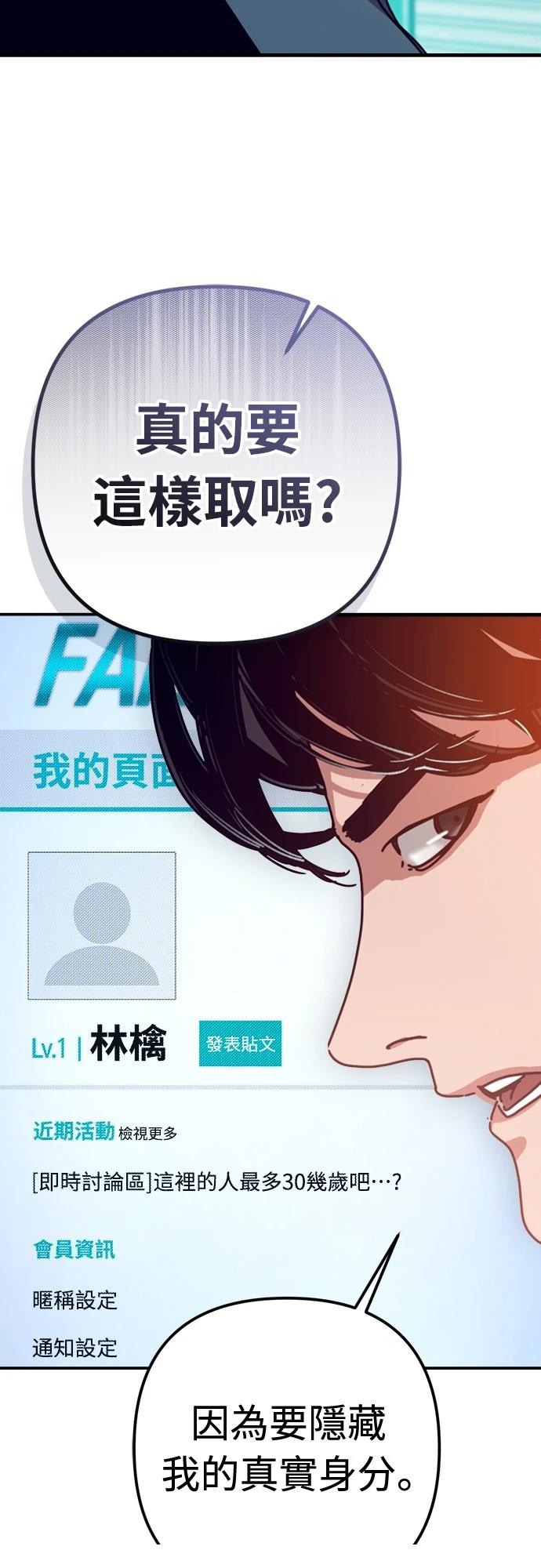 第33话73
