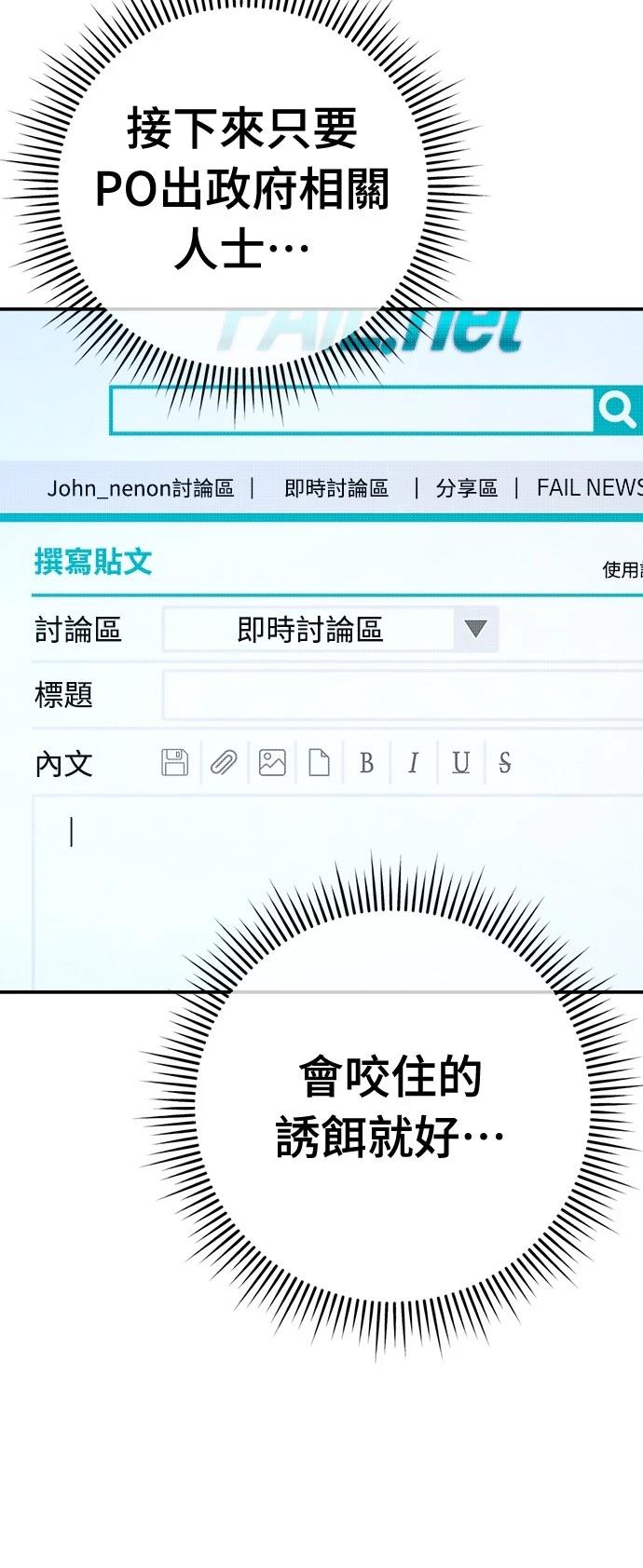 第33话77