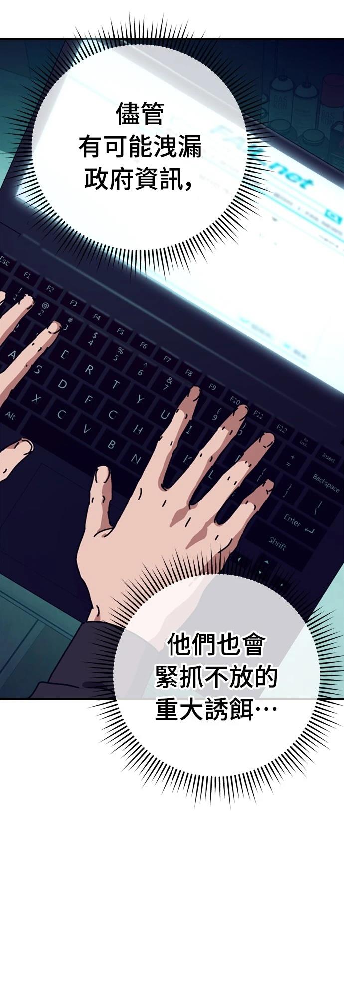 第33话78