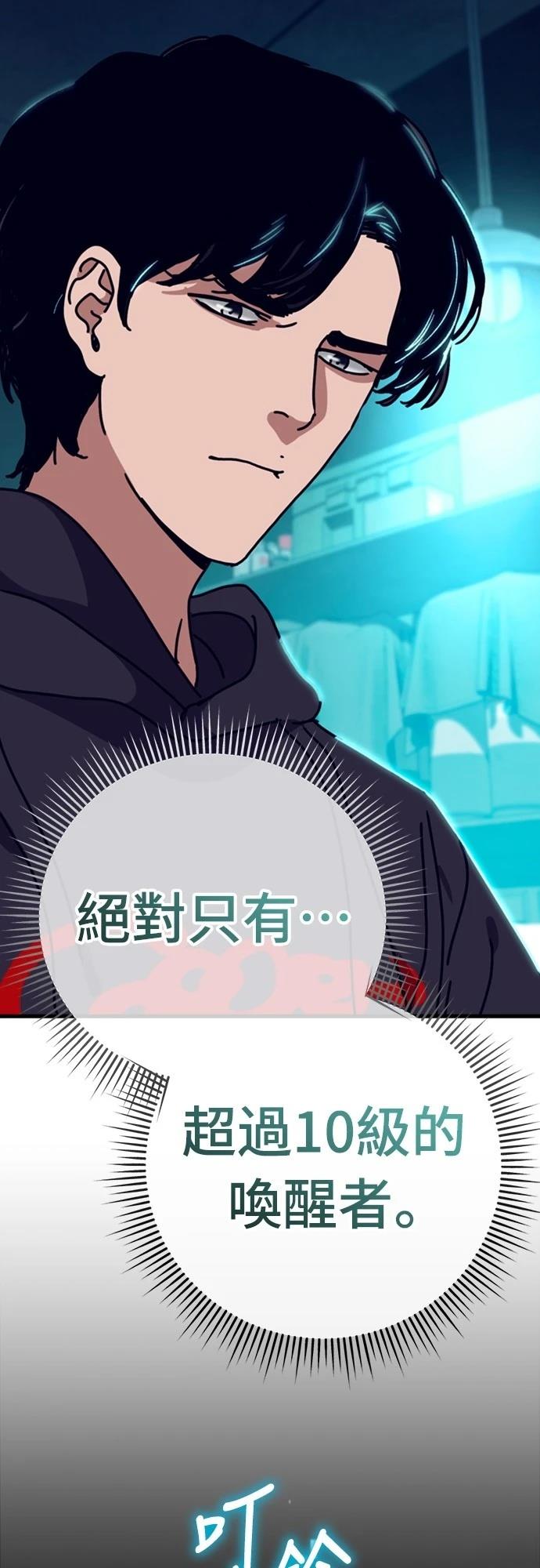 第33话82