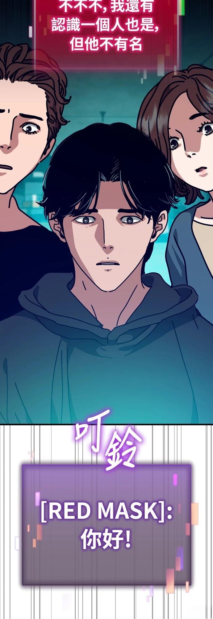 第33话86