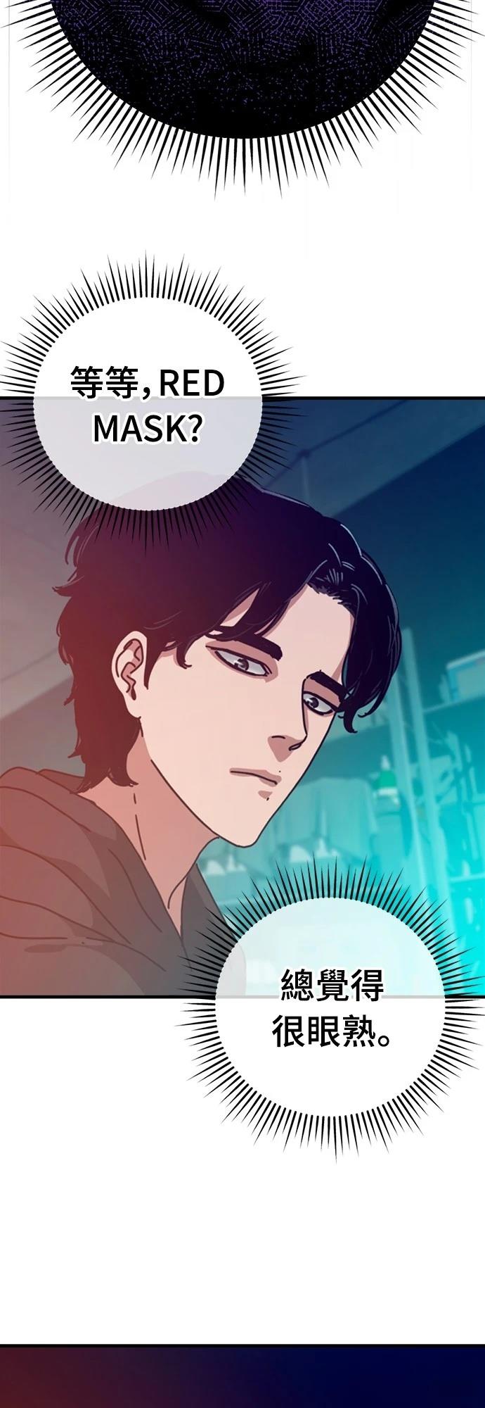 第33话88