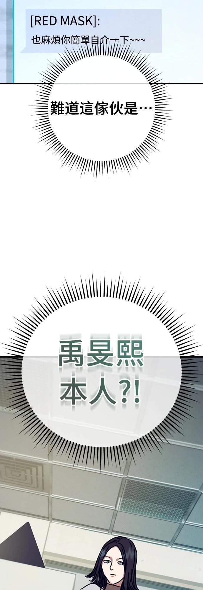 第33话90