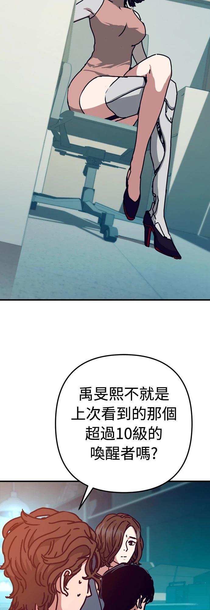 第33话91