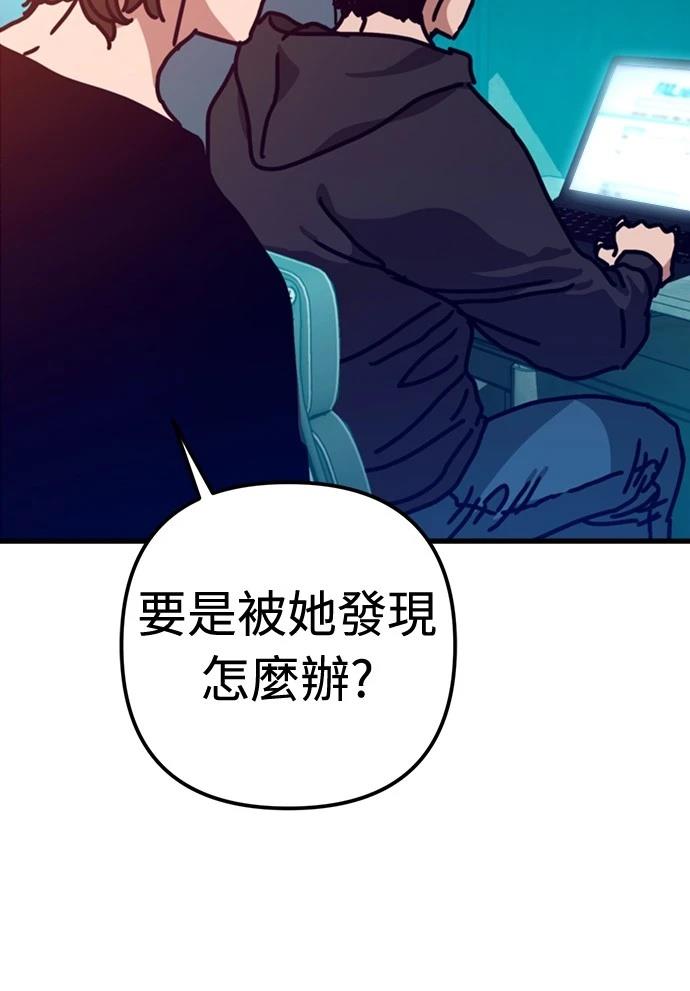 第33话92