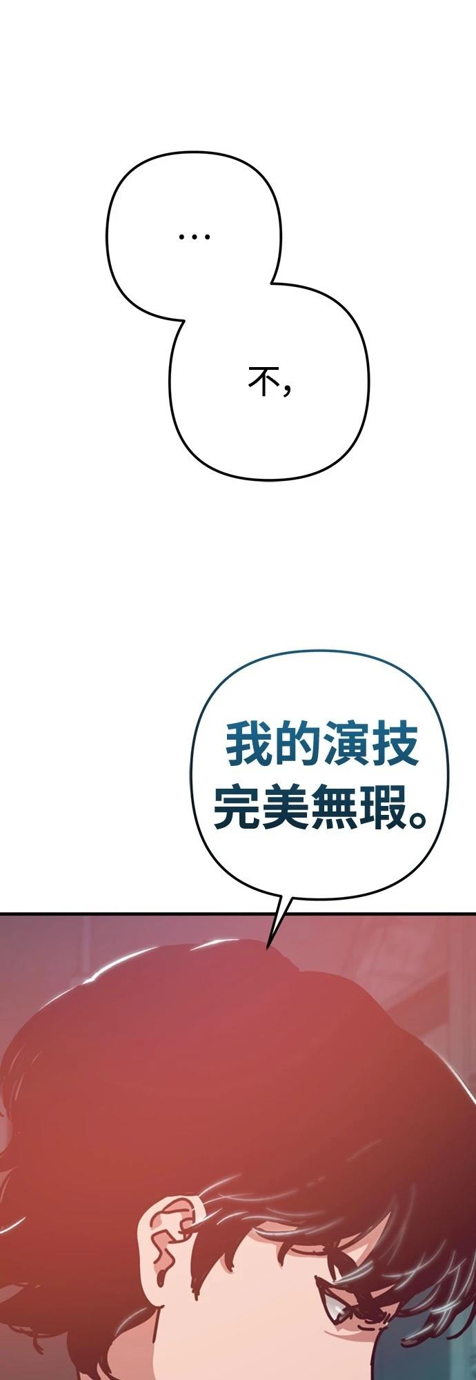 第33话93