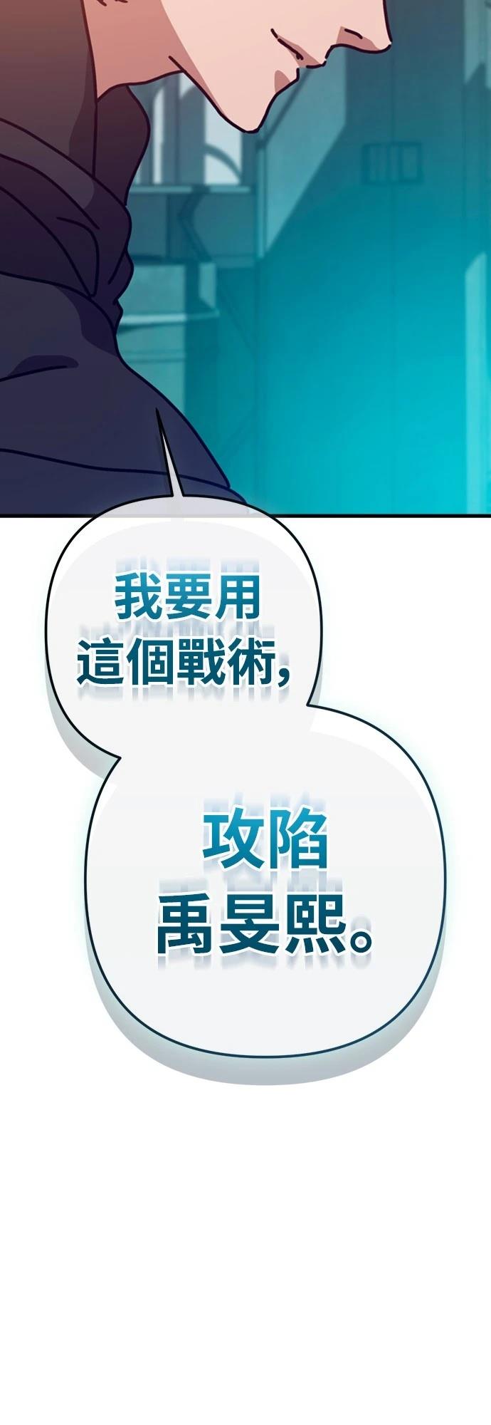 第33话94